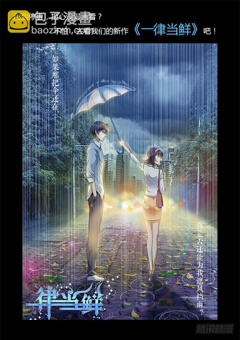 笔会、新作和爆更-第146话