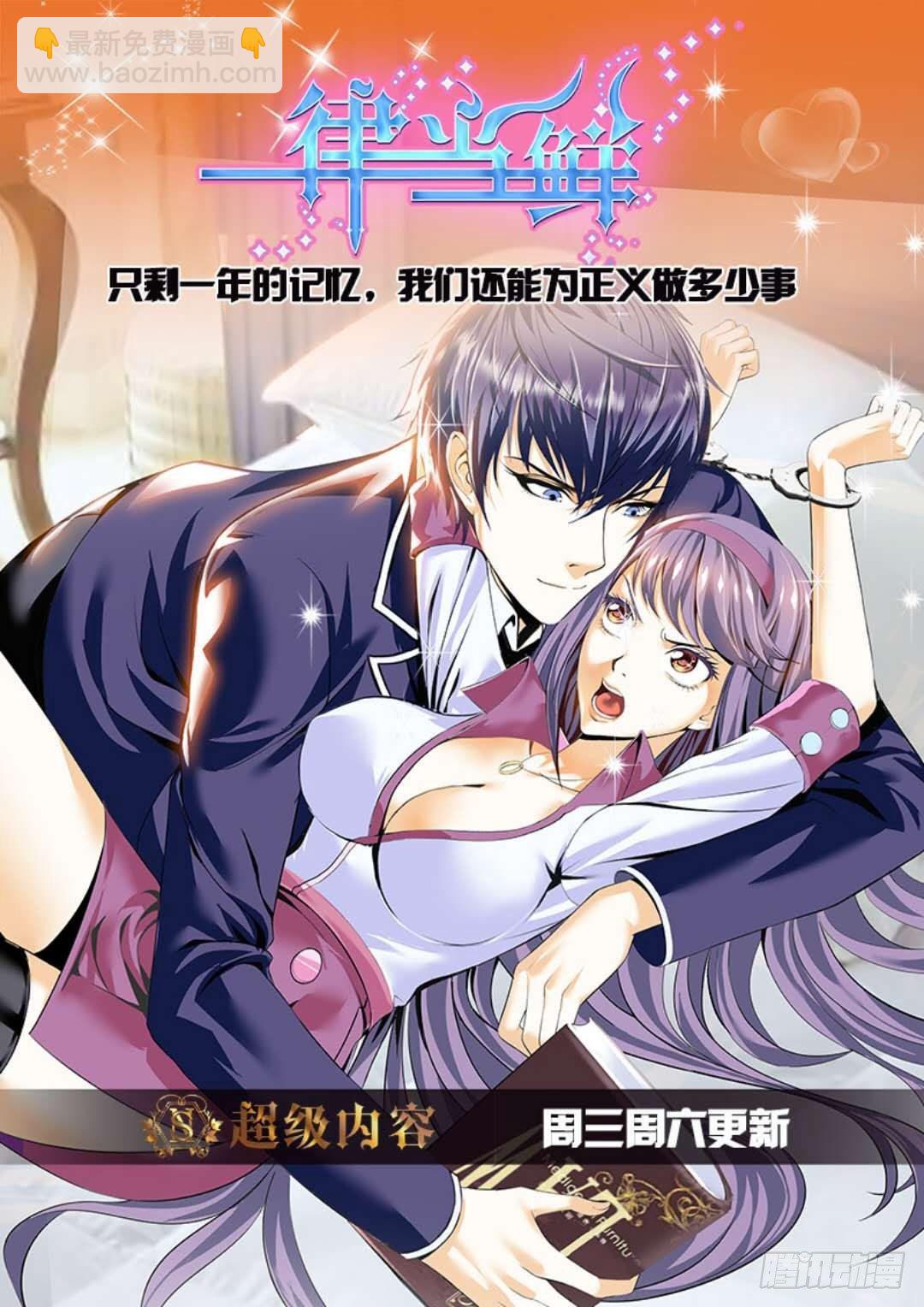 临时通知-第148话