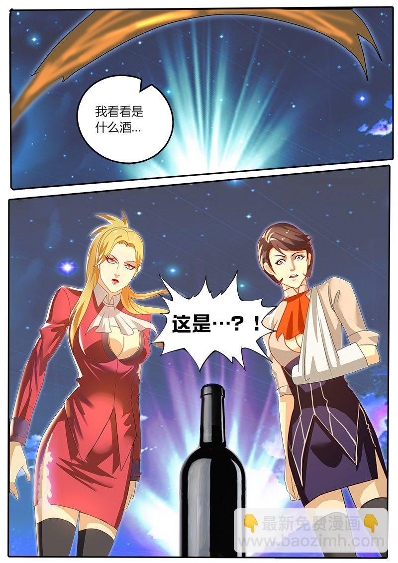 第26话 暗杀-第30话