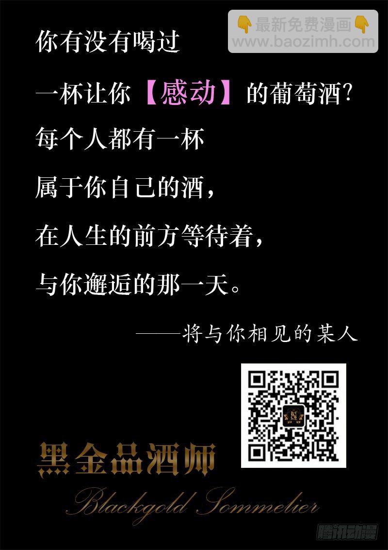 第32话 距离挑战赛还有5天-第38话
