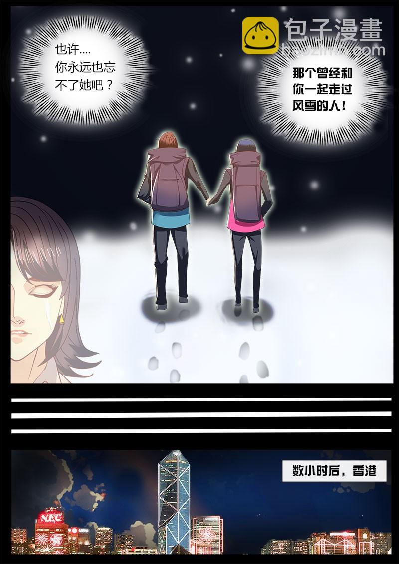 第38话 天才对天才第一题 3-第44话