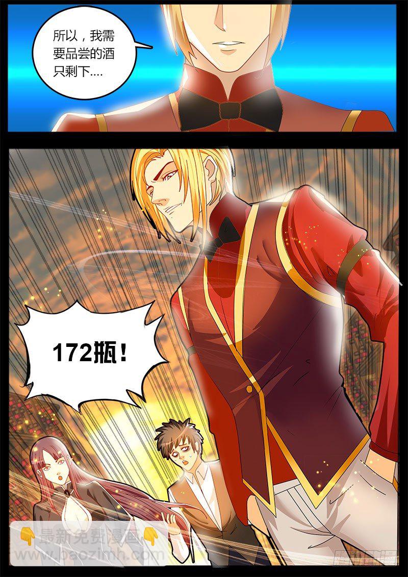 第38话 天才对天才第一题 3-第44话