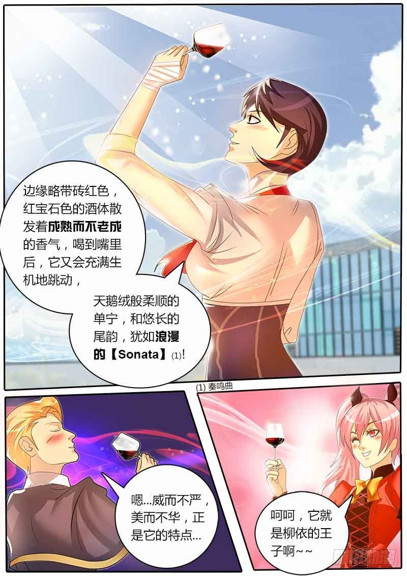 第41话 天才对天才 第一题6-第48话