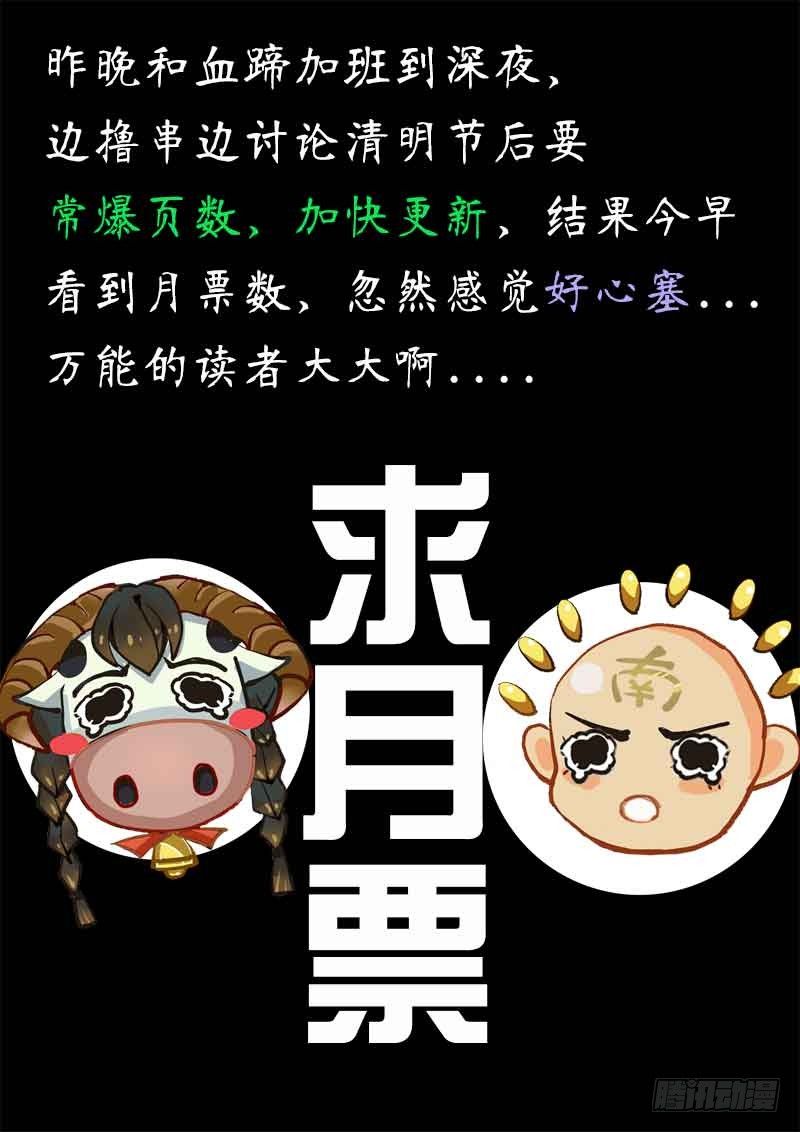 第41话 天才对天才 第一题6-第48话