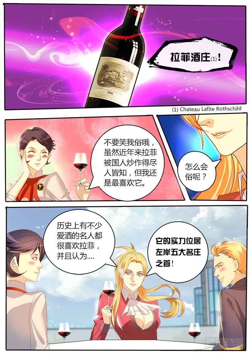 第41话 天才对天才 第一题6-第48话