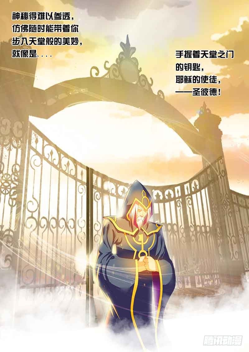 第41话 天才对天才 第一题6-第48话