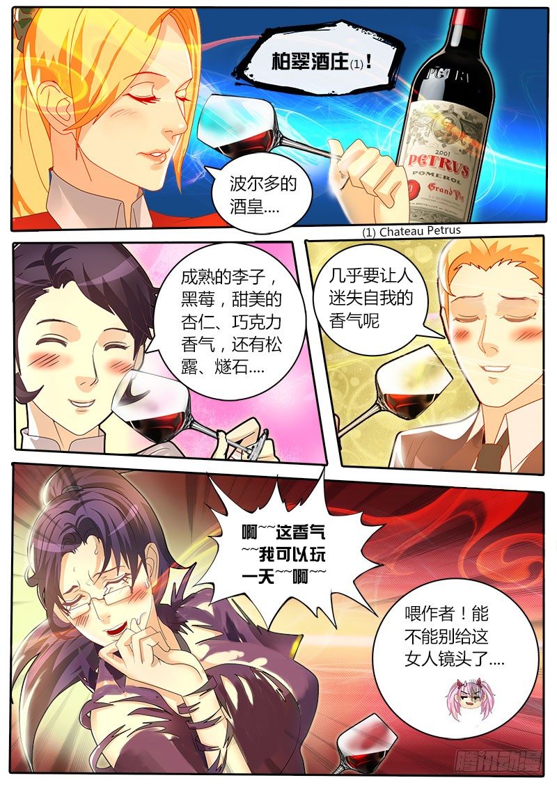 第41话 天才对天才 第一题6-第48话