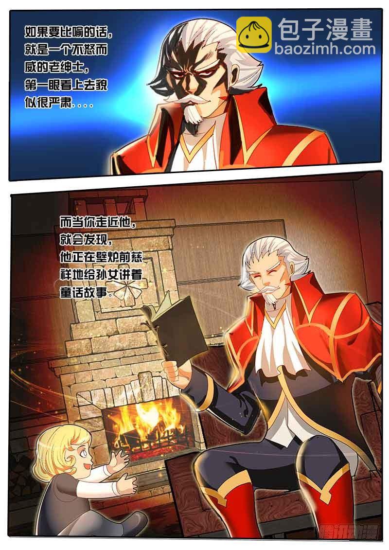第41话 天才对天才 第一题6-第48话