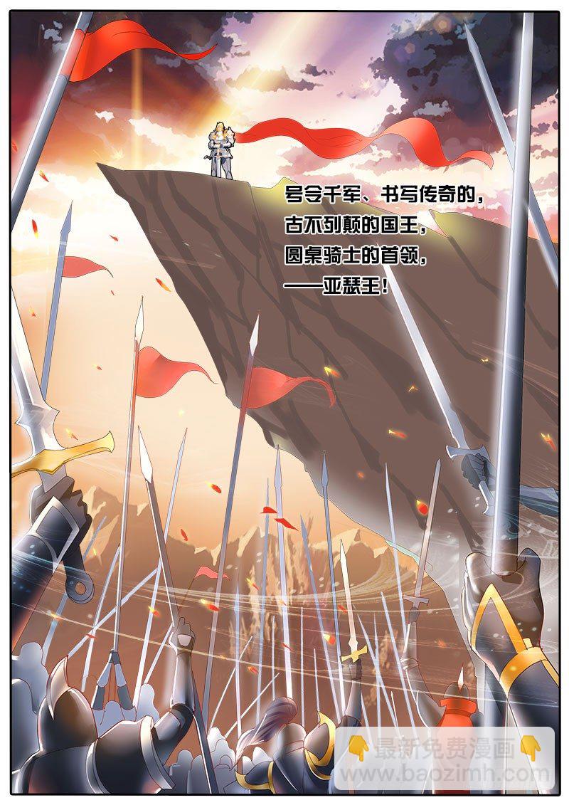 第43话 天才对天才 第一题8-第50话