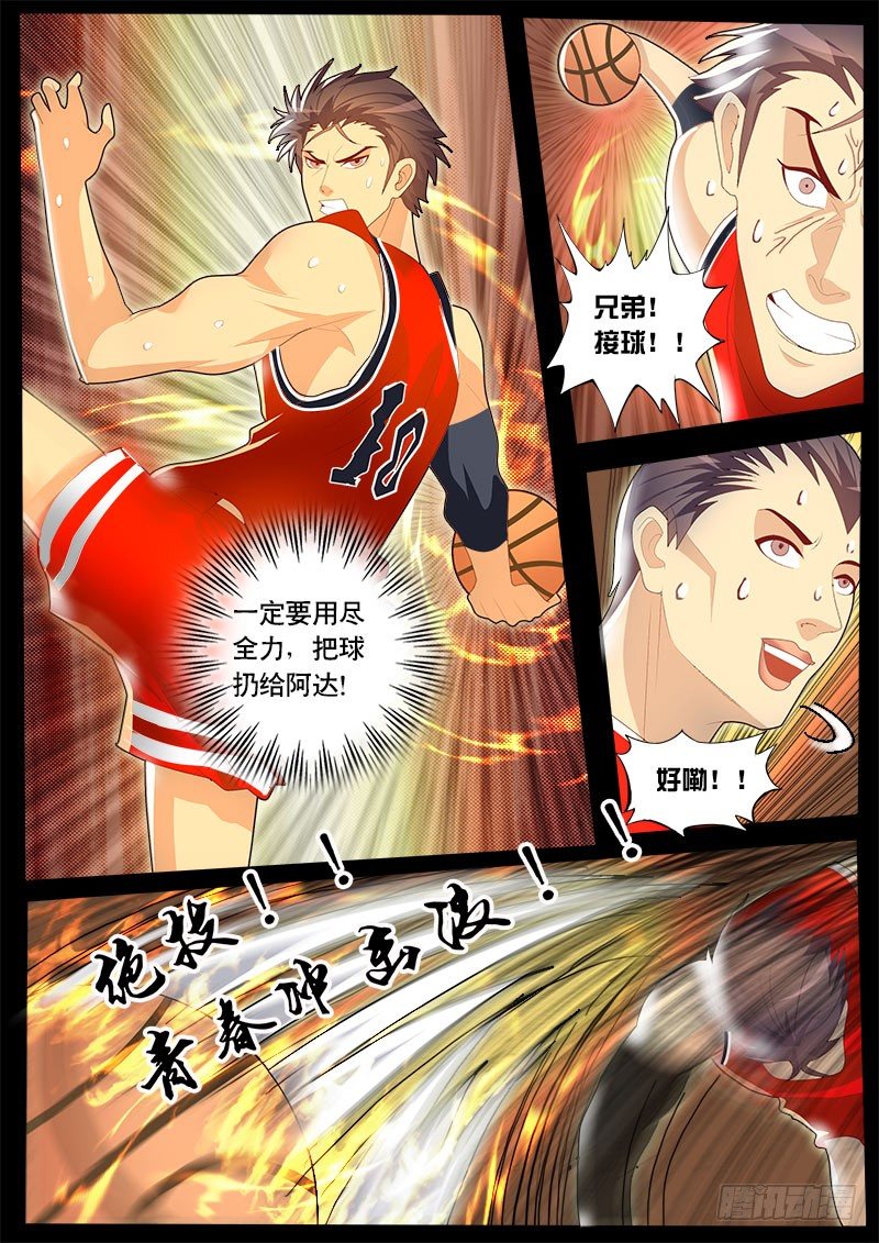 第45话 天才对天才 第一题10-第52话