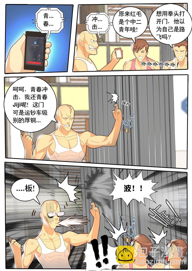 第45话 天才对天才 第一题10-第52话