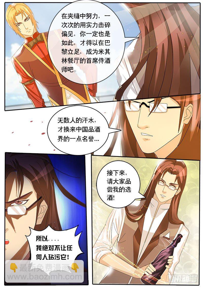 第45话 天才对天才 第一题10-第52话
