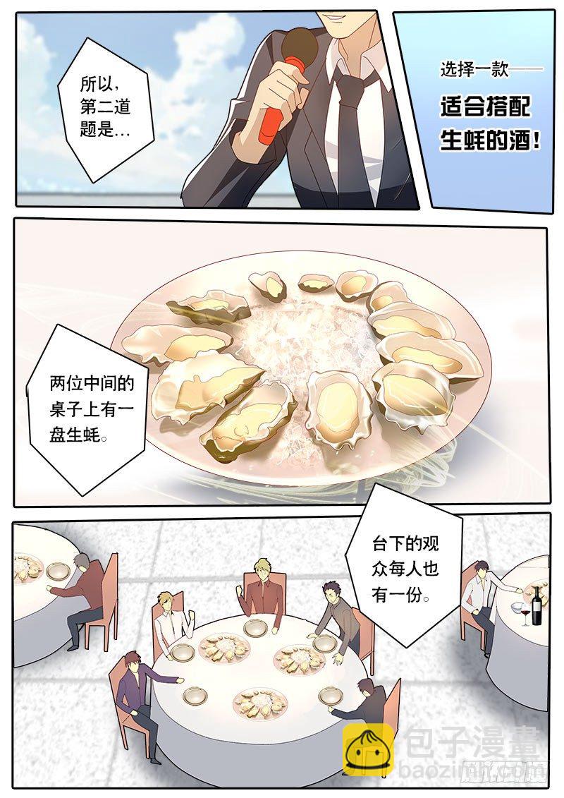 第47话 天才对天才 第二题 1-第54话