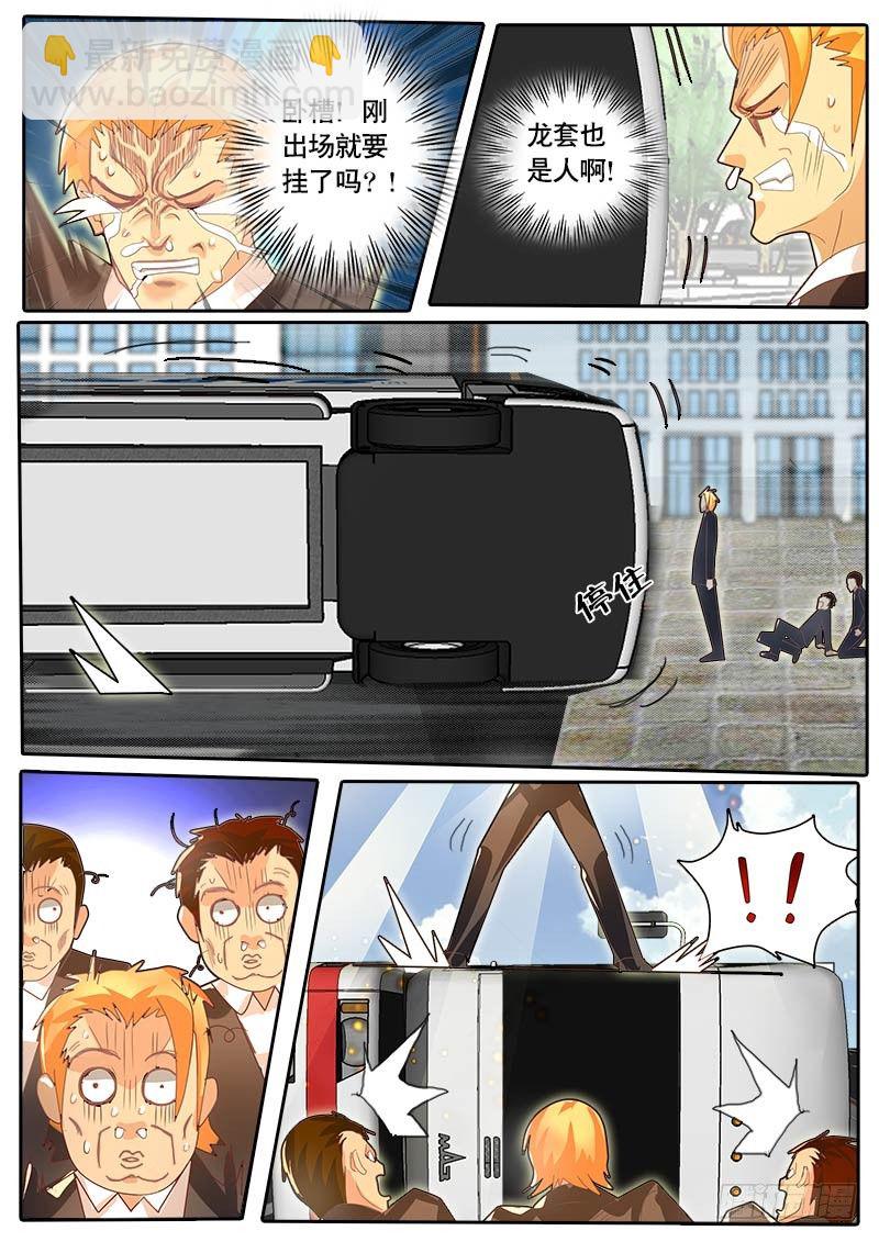 第49话 天才对天才 第二题 3-第56话