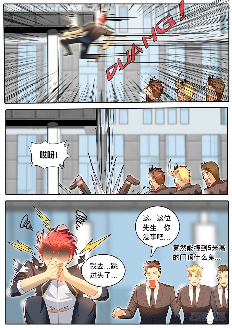 第49话 天才对天才 第二题 3-第56话