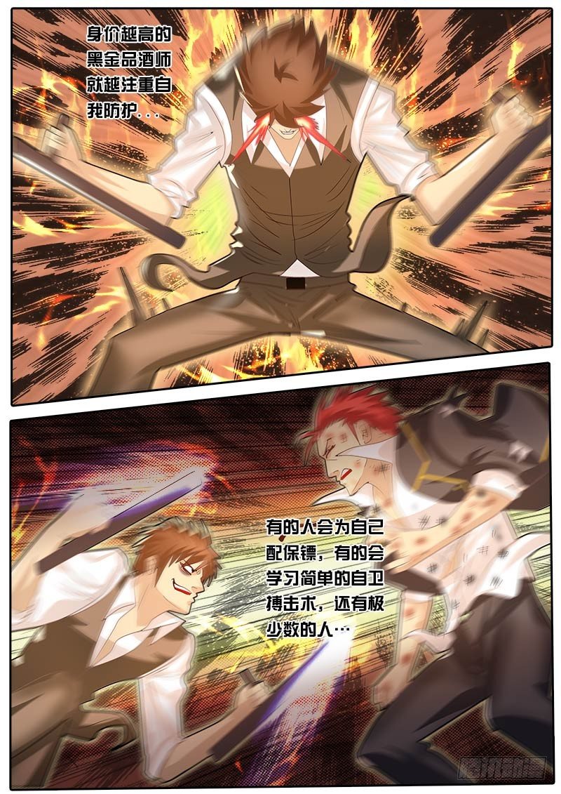 第51话 天才对天才 降临 1-第58话
