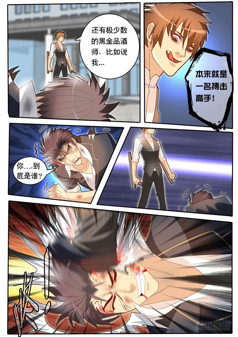第51话 天才对天才 降临 1-第58话