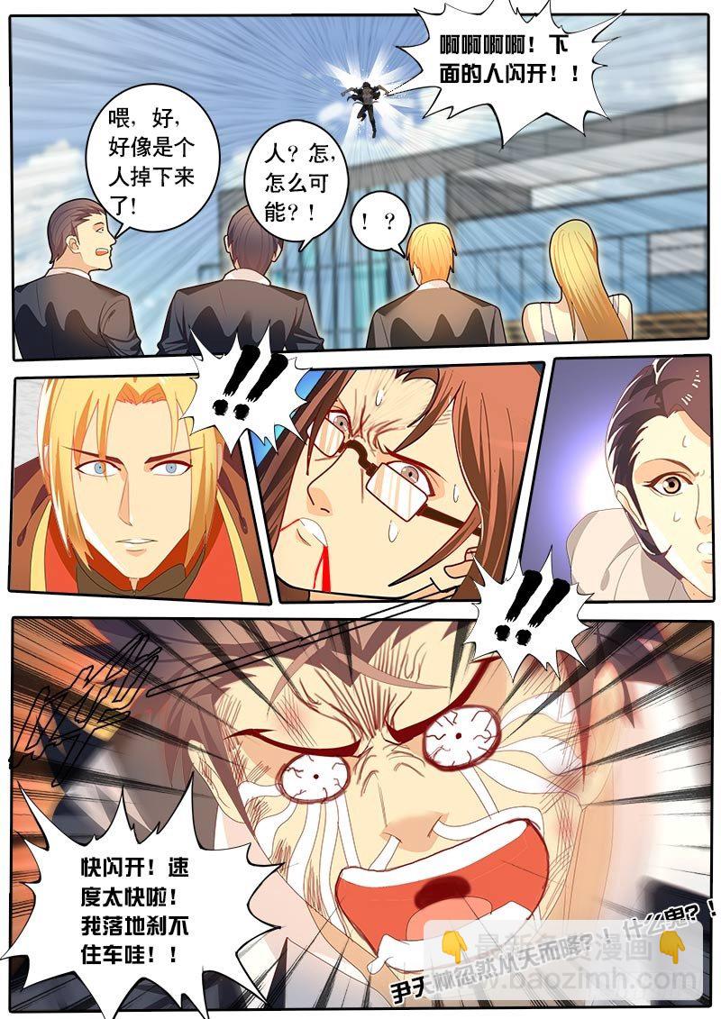 第53话 天才对天才 降临 3-第60话
