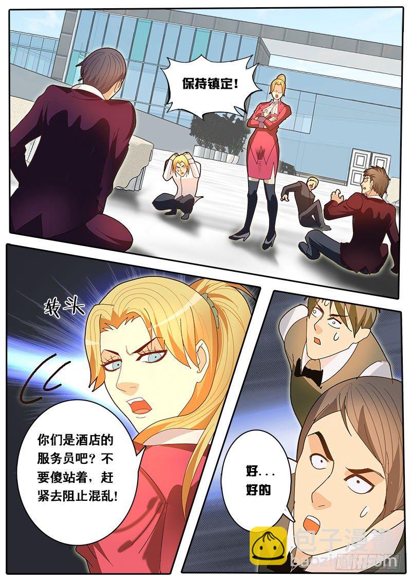 第61话 天才对天才 第三题 7-第68话