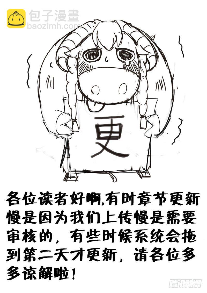 第61话 天才对天才 第三题 7-第68话