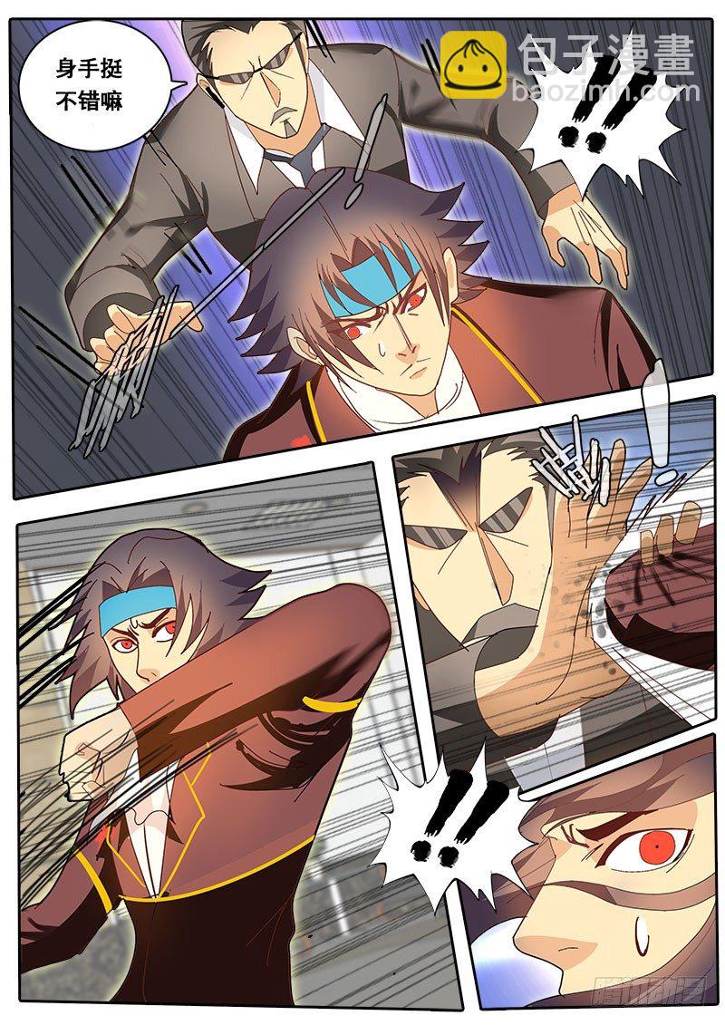 第61话 天才对天才 第三题 7-第68话