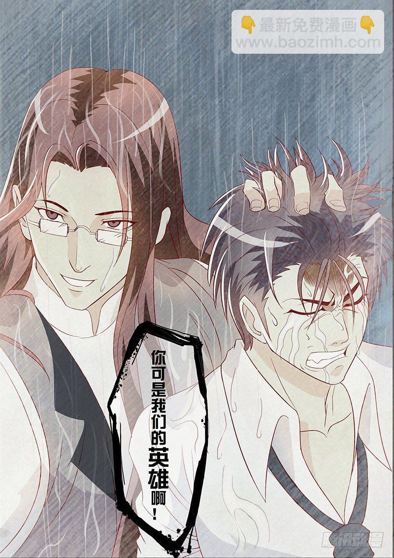 第75话 雨后初晴-第82话