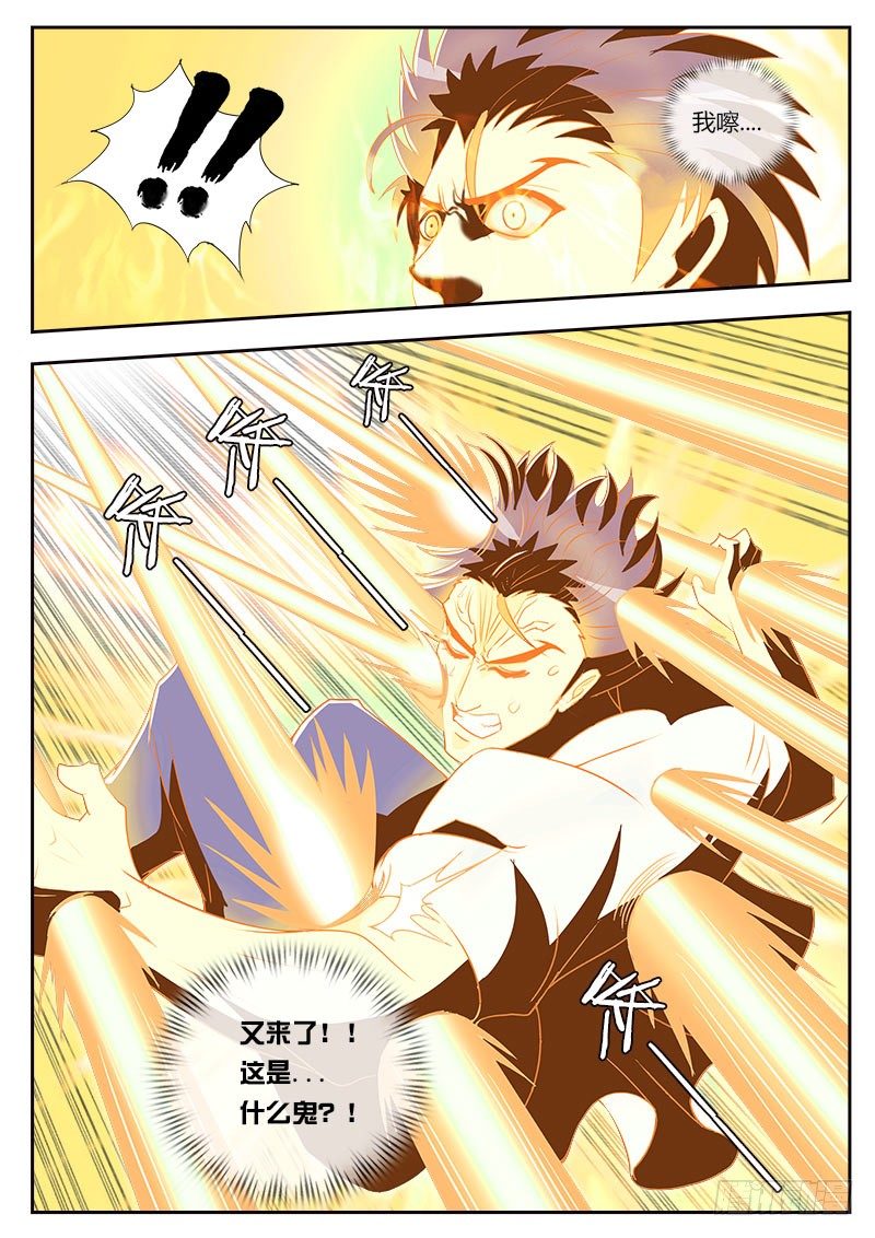 第79话 葡萄酒的极限 3-第86话