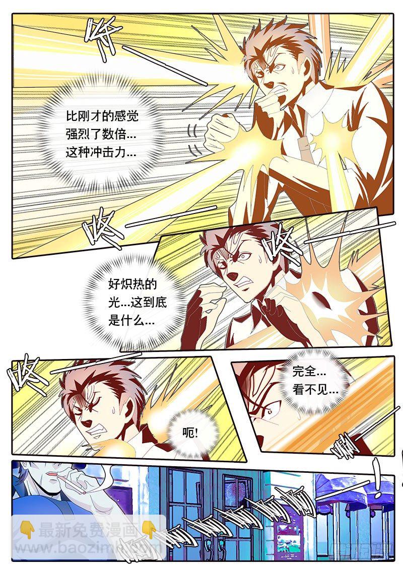 第79话 葡萄酒的极限 3-第86话