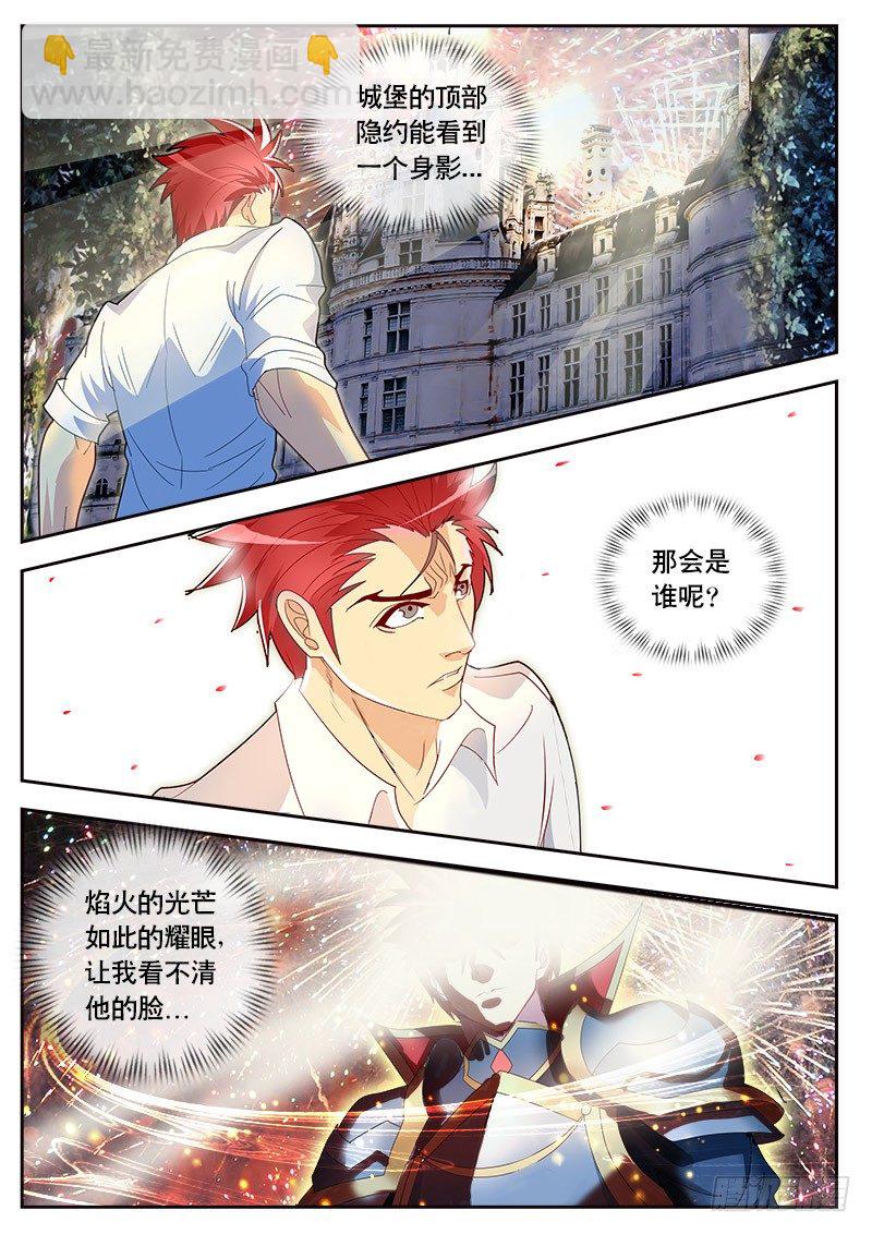第83话 再次暴走-第90话