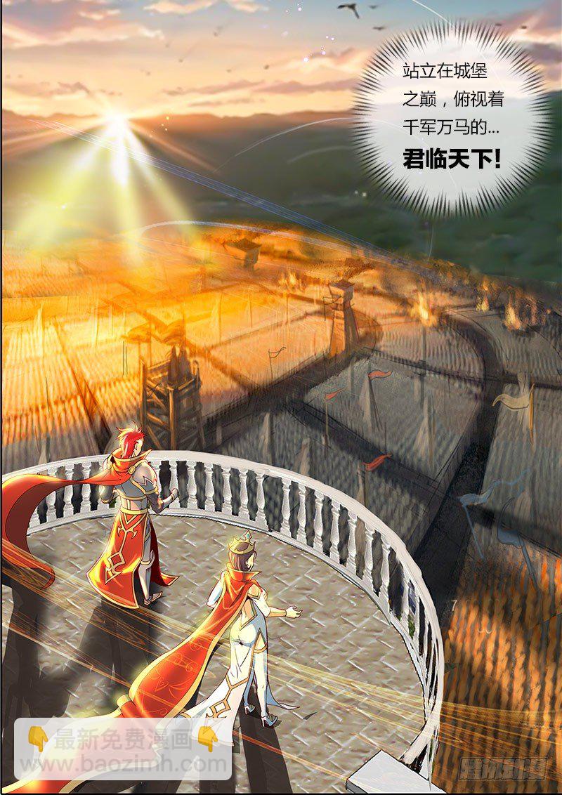 第83话 再次暴走-第90话