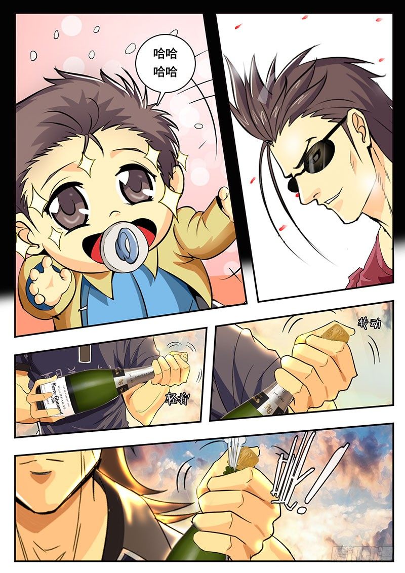 第91话 那电单车啊...(下）-第100话