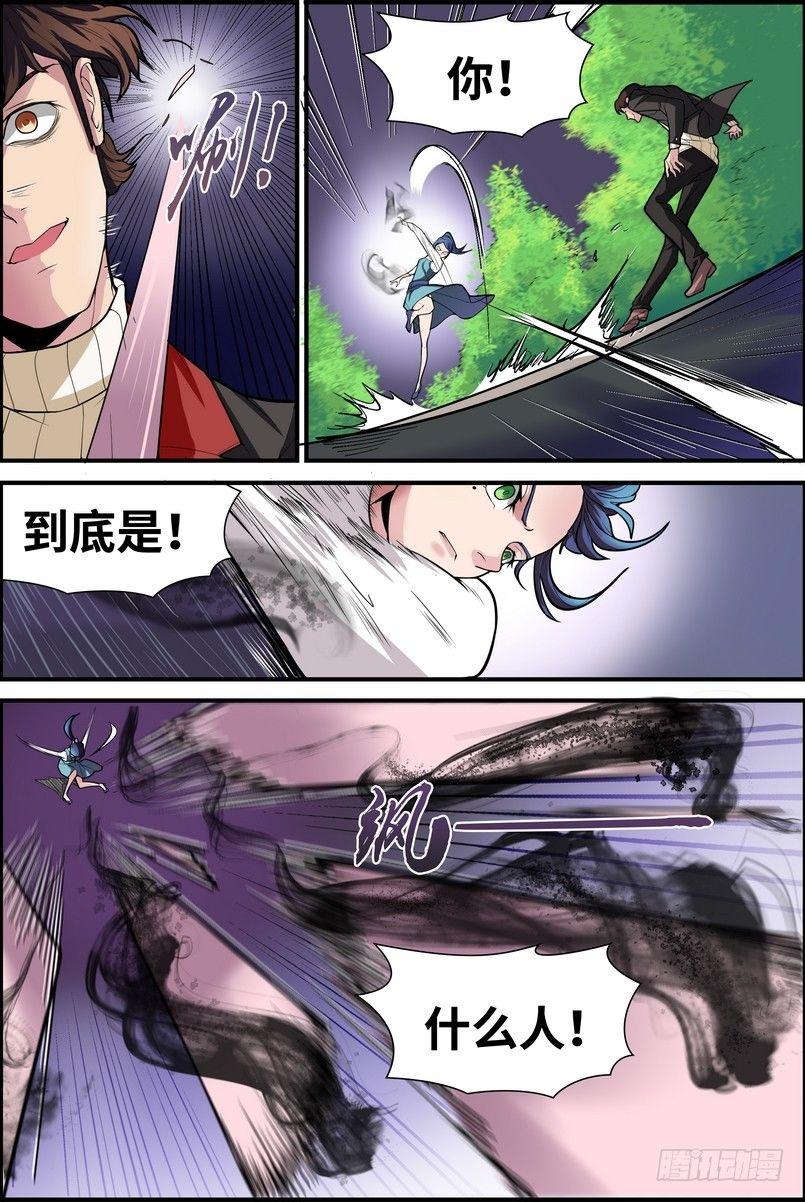 第一话-第2话