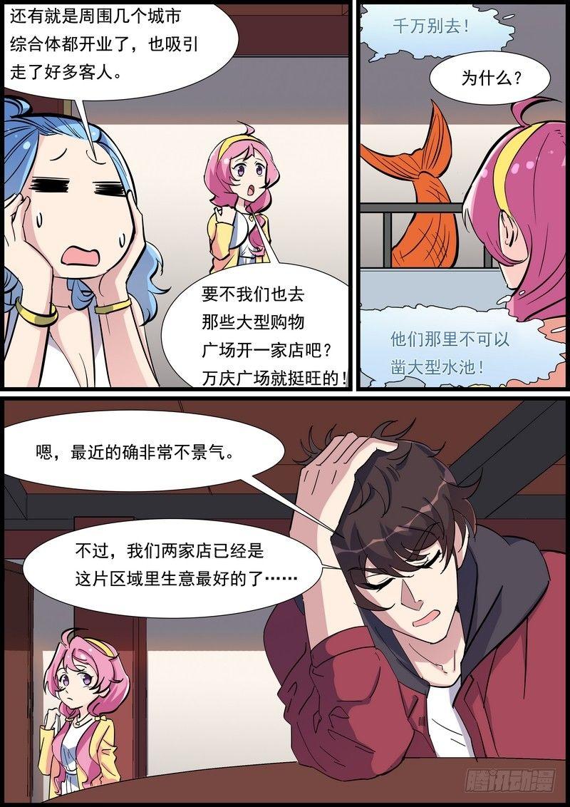 第一百零一话-第104话