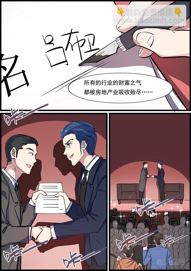 第一百零一话-第104话
