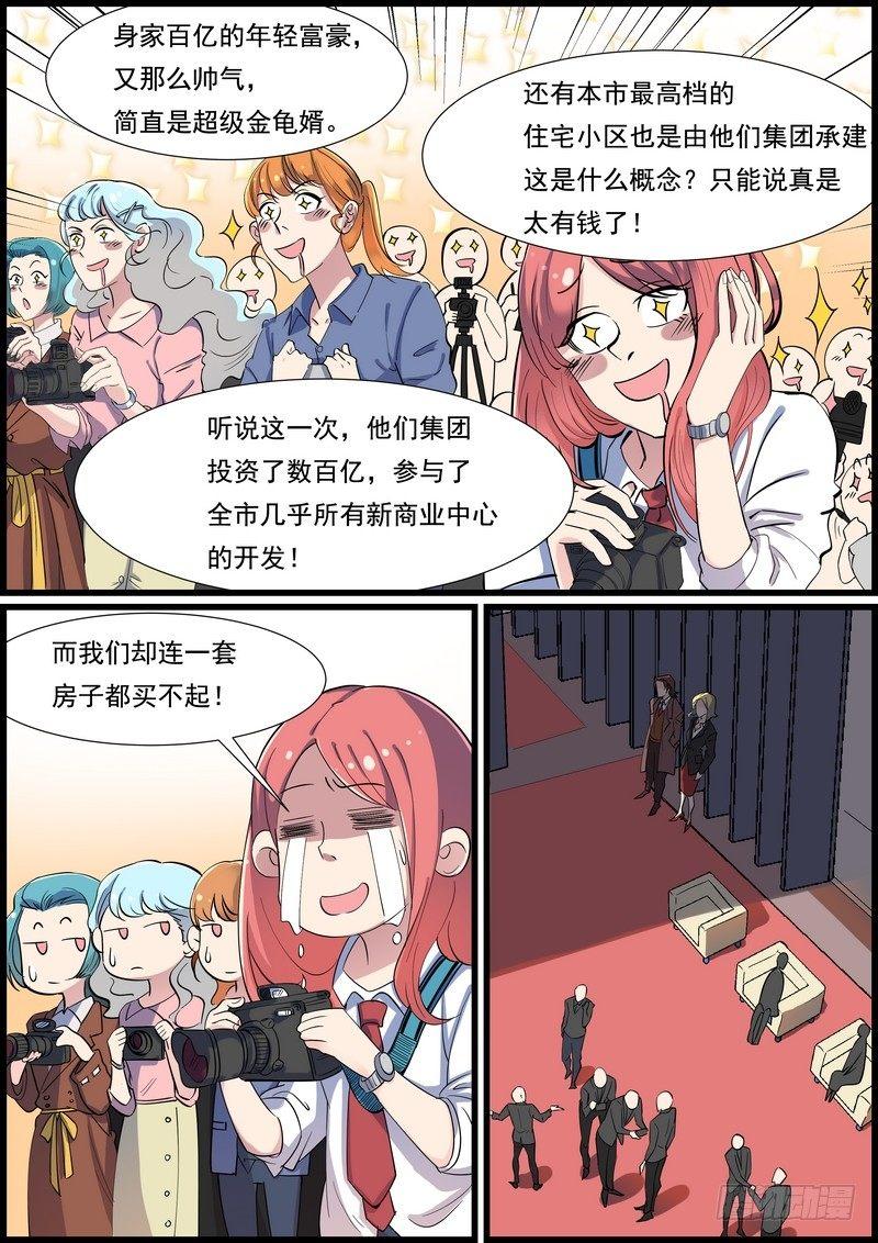 第一百零一话-第104话