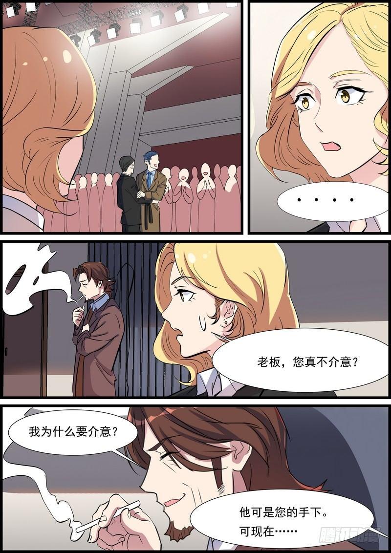 第一百零一话-第104话