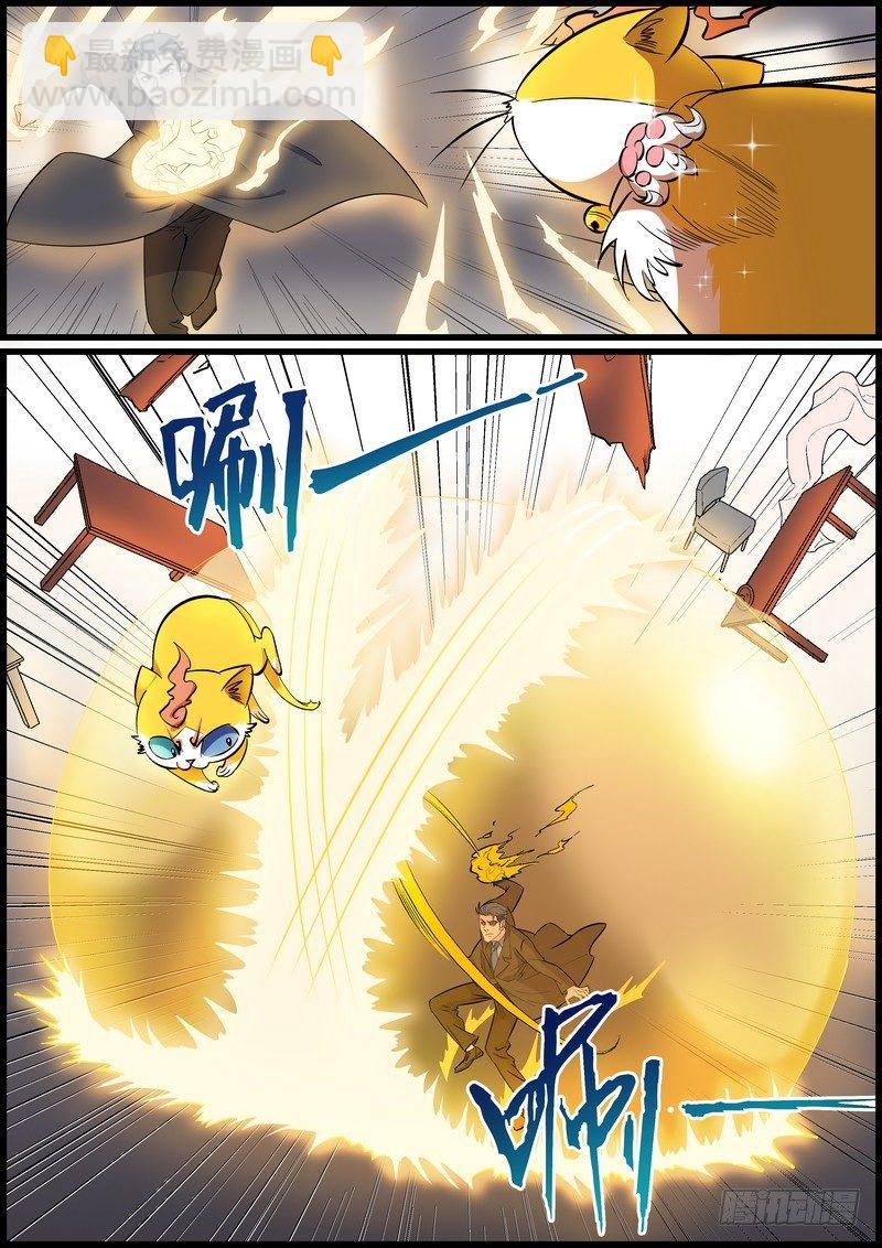 第一百零七话-第110话