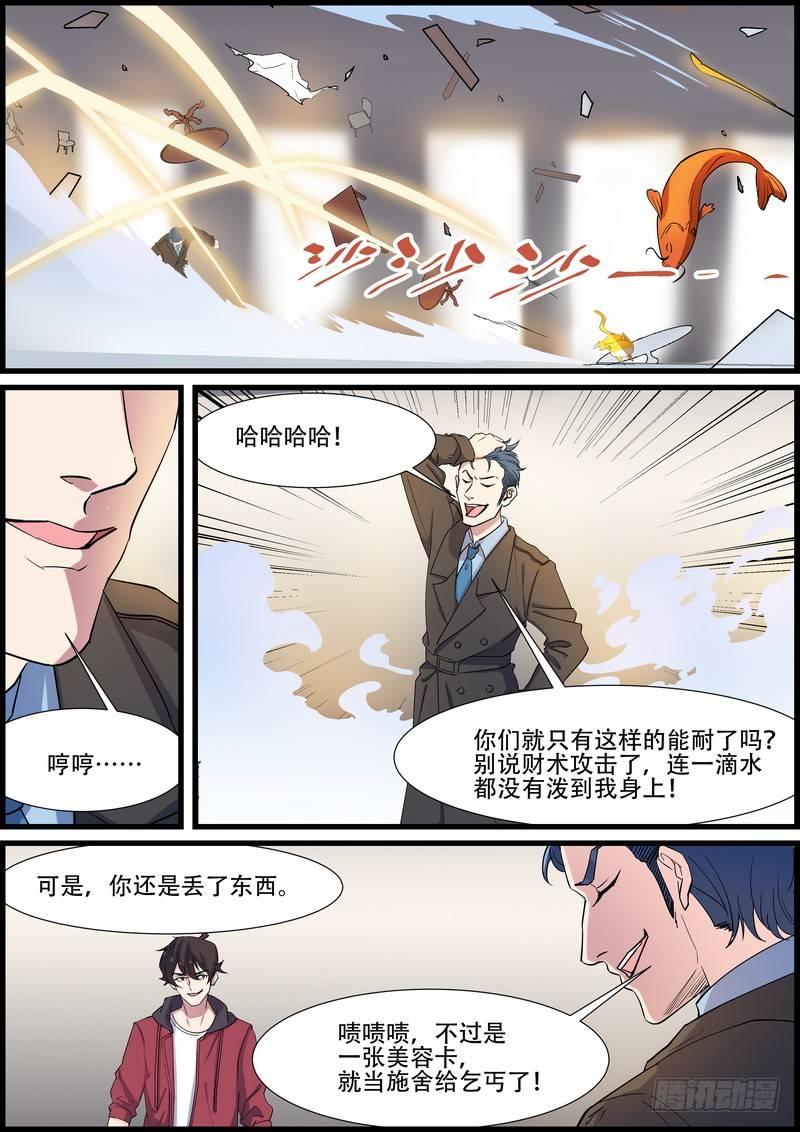 第一百零七话-第110话
