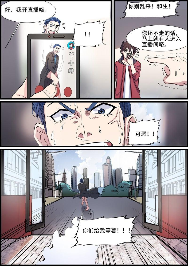 第一百零七话-第110话