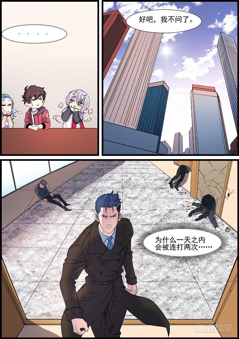 第一百二十三话-第126话