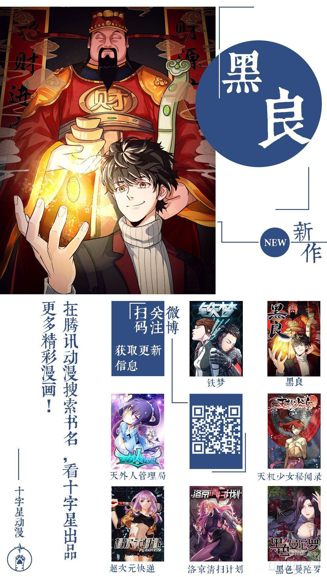 第一百二十五话-第128话