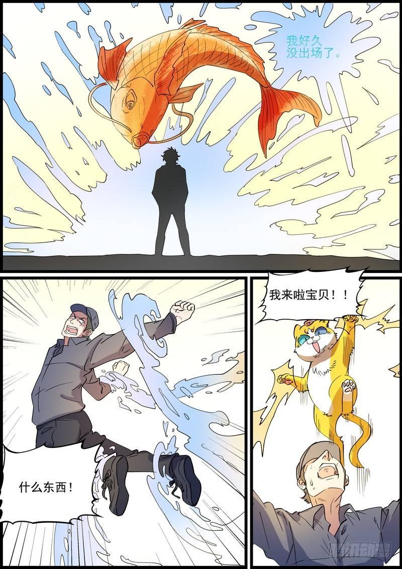 第一百二十五话-第128话