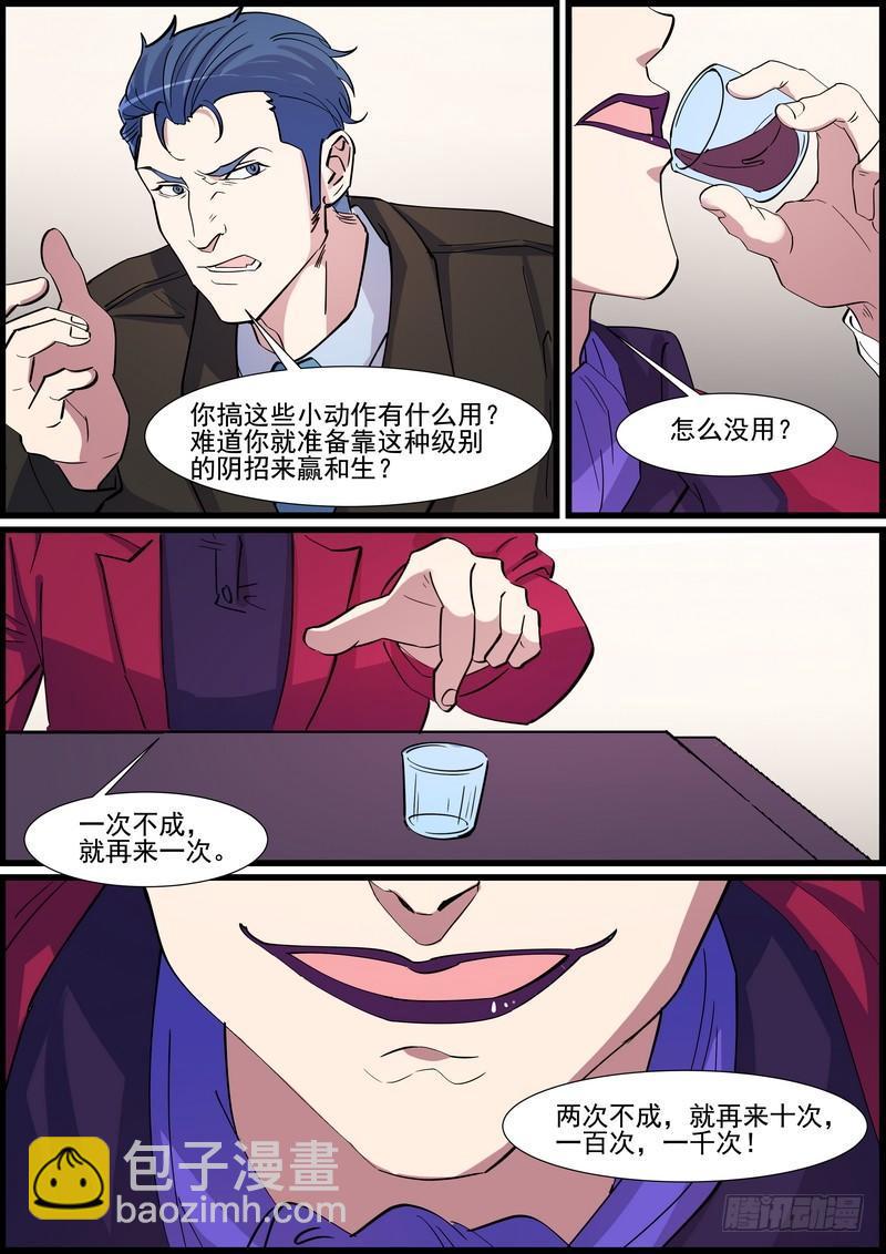 第一百二十五话-第128话