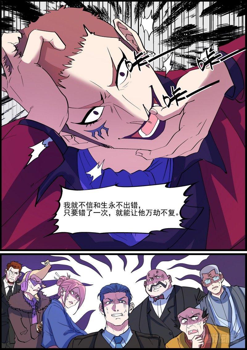 第一百二十五话-第128话
