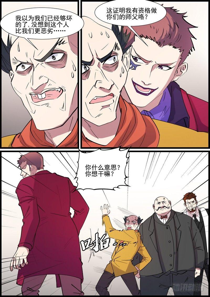 第一百二十五话-第128话