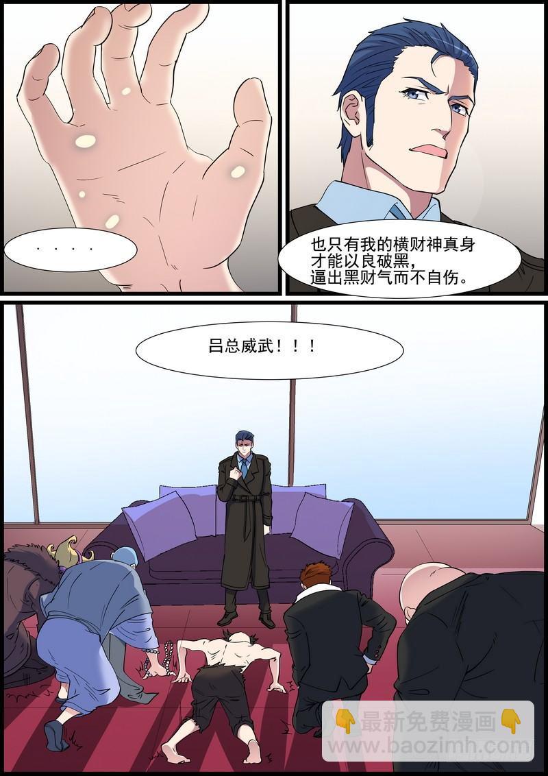 第一百二十七话-第130话