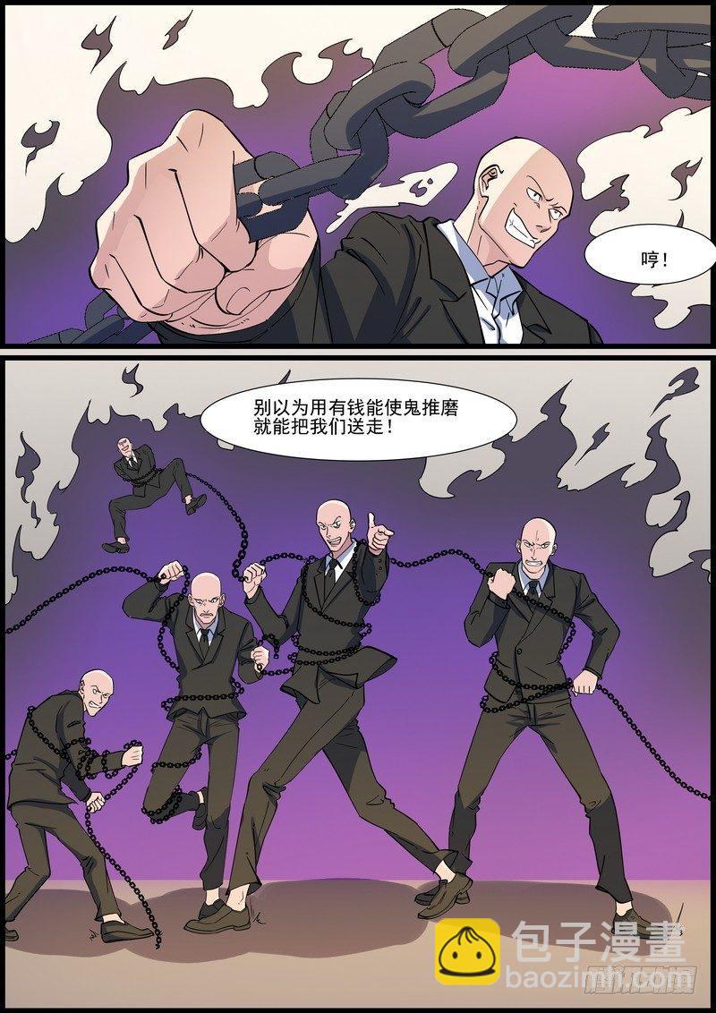 第一百二十九话-第132话