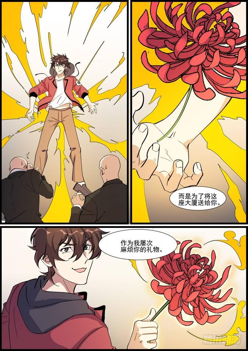 第一百二十九话-第132话