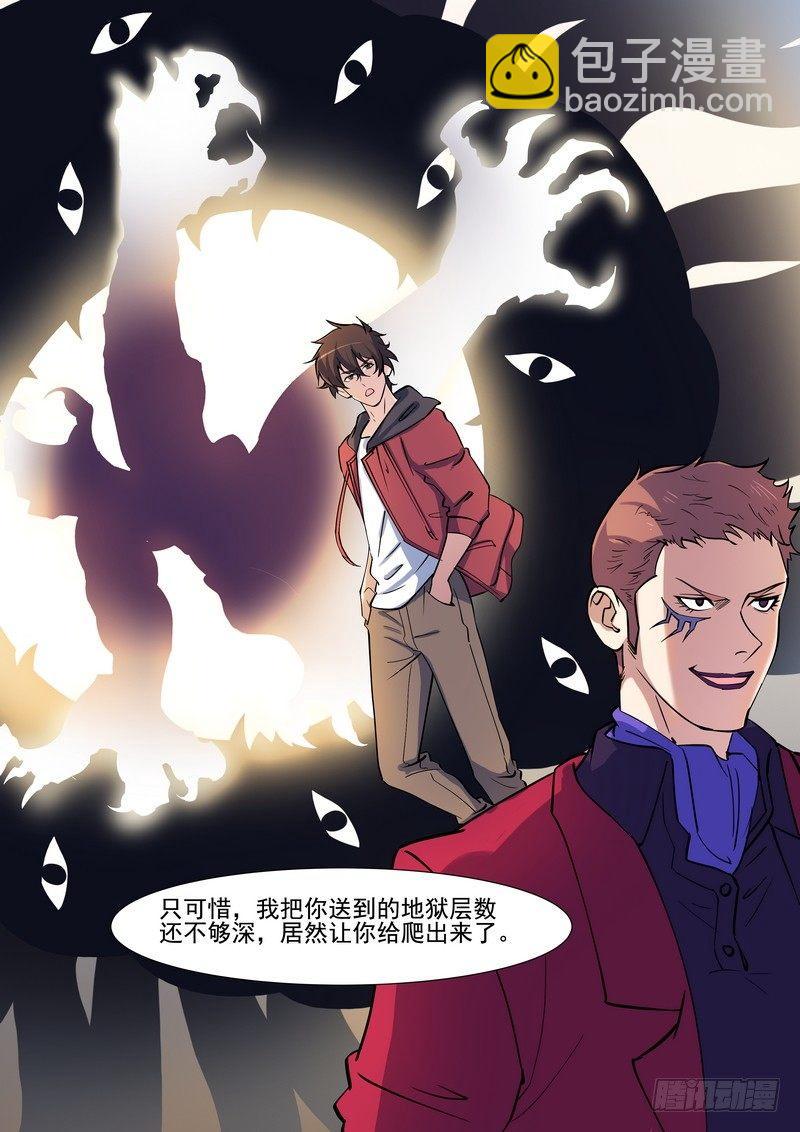 第一百三十一话-第134话