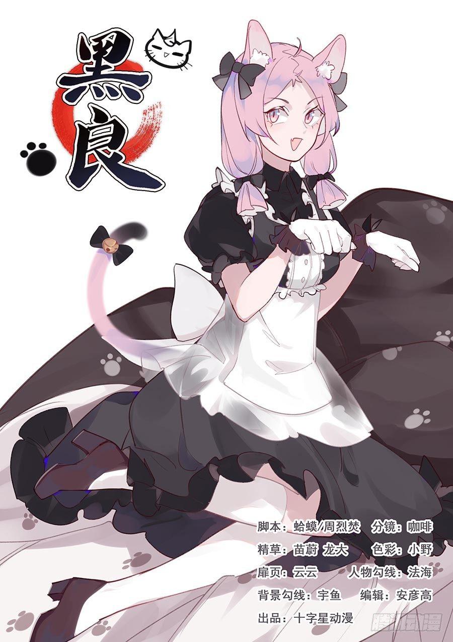 第一百三十三话-第136话